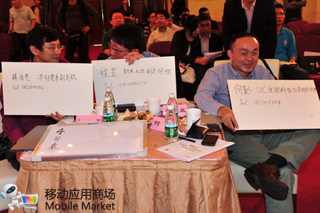 中國(guó)移動(dòng)MM“百萬(wàn)青年創(chuàng)業(yè)計(jì)劃”三年綜評(píng)大典