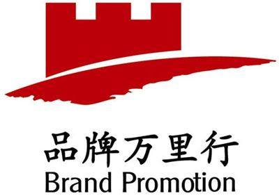 Logo for Brand Promotion campaign