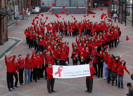 World AIDS Day 2009 – Universal Access and Human Rights