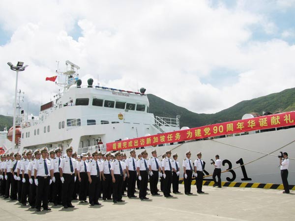 Chinese patrol ship departs for Singapore