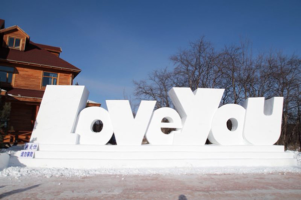 Snow sculpture park opens in Heilongjiang