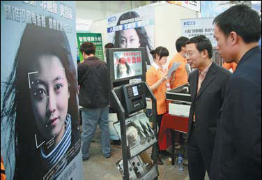 Technology faces up to a question of identity