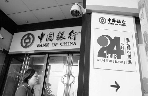 Banks look to African horizon