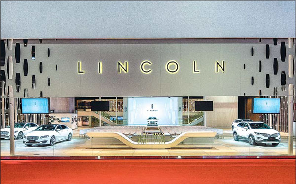 Lincoln brings quiet luxury to China