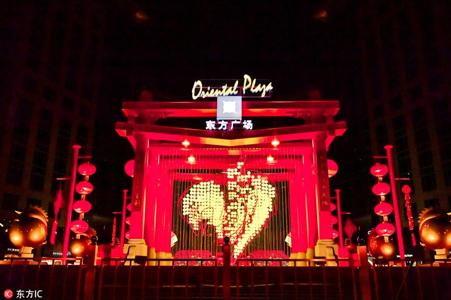 Spring Festival lantern fair lights up Beijing Oriental Plaza