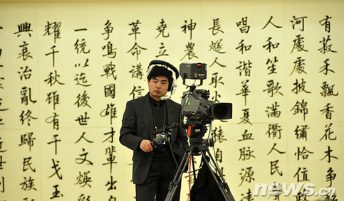 百家媒體云集政協(xié)首場(chǎng)新聞發(fā)布會(huì)