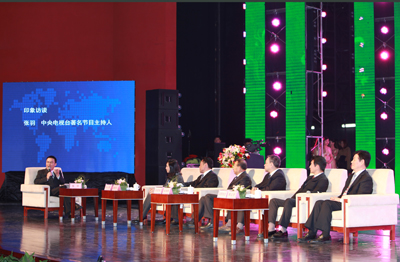 第七屆中國國際徽商大會(huì)安徽旅游推介會(huì)彰顯國際化特征