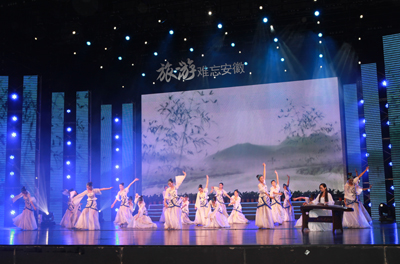 第七屆中國國際徽商大會(huì)安徽旅游推介會(huì)彰顯國際化特征