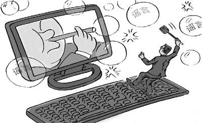 互聯(lián)網(wǎng)，依法監(jiān)管是各國慣例