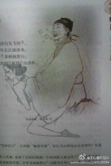 杜甫很忙爆笑圖片合集 雷人創(chuàng)意層出不窮(組圖)