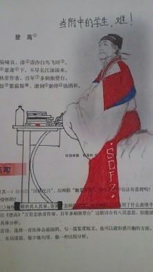 杜甫很忙爆笑圖片合集 雷人創(chuàng)意層出不窮(組圖)