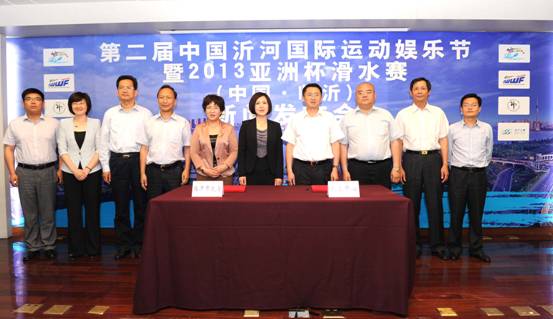 沂河國(guó)際運(yùn)動(dòng)娛樂(lè)節(jié)暨2013亞洲杯滑水賽打造城市新形象