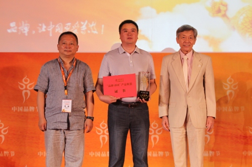 古井貢酒榮膺2012品牌中國華譜獎(jiǎng)、酒行業(yè)金譜獎(jiǎng)