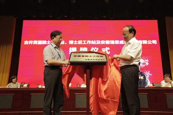 “建設(shè)質(zhì)量安徽 企業(yè)在行動”首站走進古井活動成功舉行