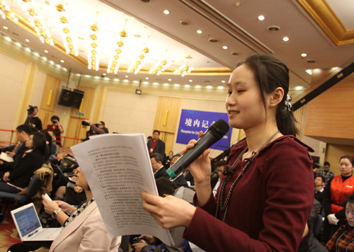 中國日報記者提問