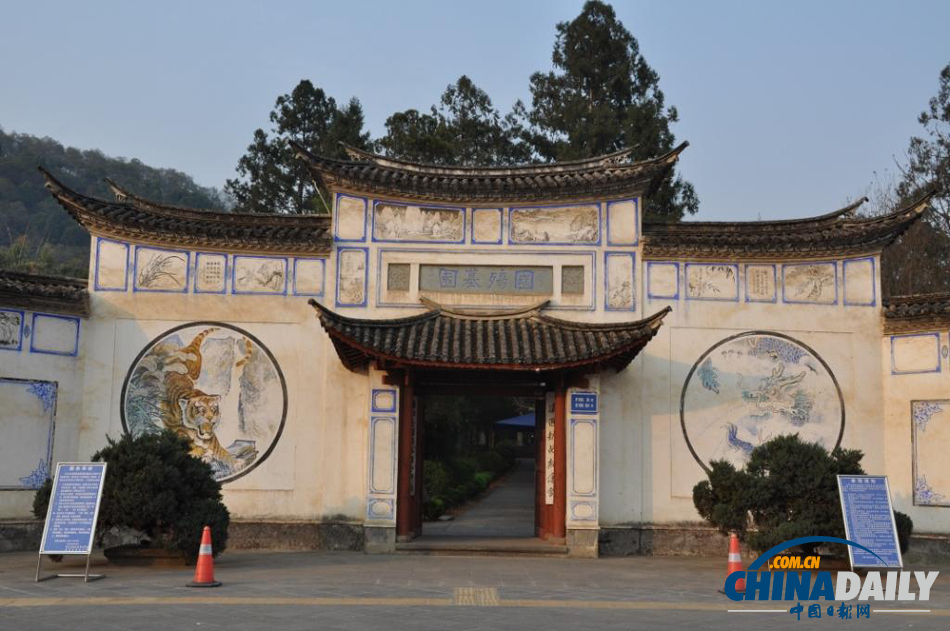 走進(jìn)騰沖國殤墓園 聆聽中國遠(yuǎn)征軍英勇抗戰(zhàn)血淚史