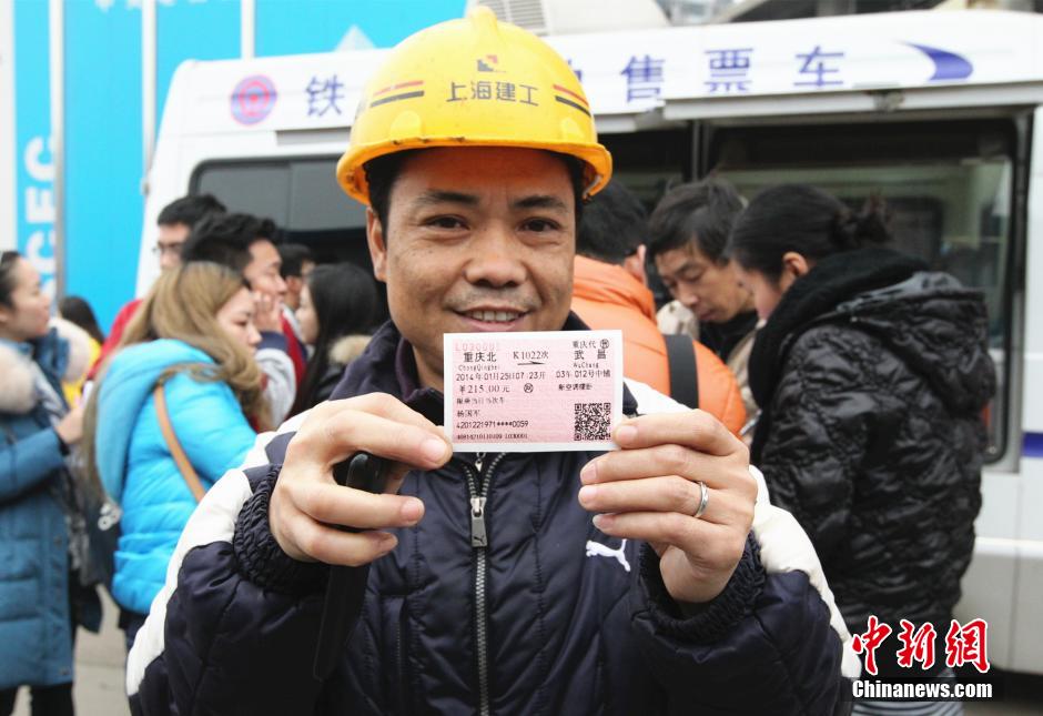 重慶火車站移動(dòng)售票車開進(jìn)工地為農(nóng)民工現(xiàn)場(chǎng)售票