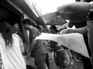 北京市教委對“北京電大數(shù)百學生集體作弊”展開調查