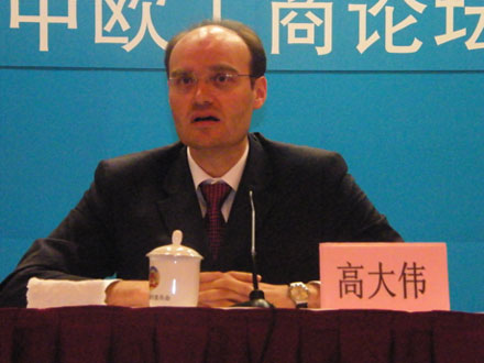 中歐工商論壇4月28日天津濱海開幕