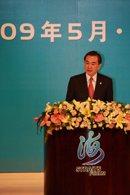 王毅:兩岸關(guān)系的前途掌握在兩岸人民手中