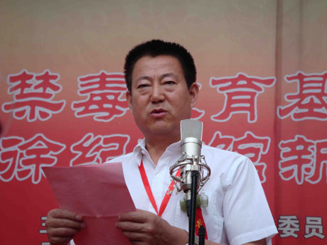 全國(guó)禁毒教育基地林則徐紀(jì)念館新館今日開(kāi)館