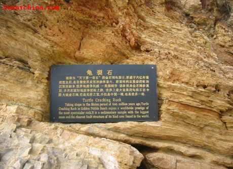 奇石的園林——大連金石灘[圖]