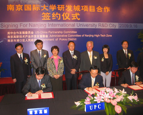 “南京國際大學研發(fā)城”長江北岸揭開面紗