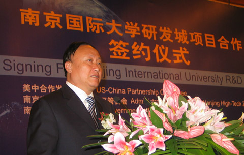 “南京國際大學研發(fā)城”長江北岸揭開面紗