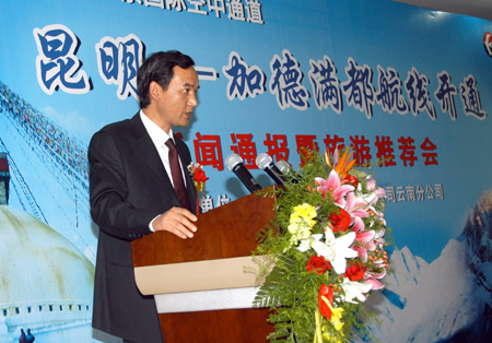 東航本月開(kāi)通昆明至加德滿都國(guó)際新航線