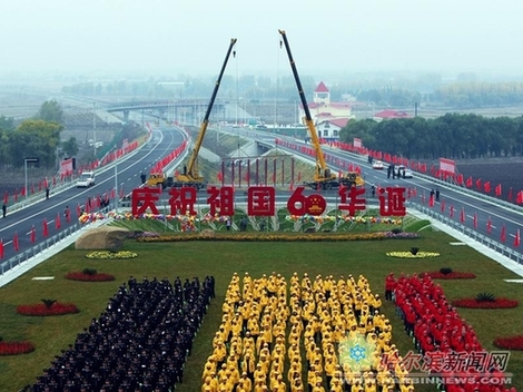 哈爾濱繞城高速全線貫通 城南到城北車程將縮至1小時