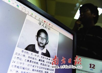 深圳傳多名學生頻遭綁架 政府不公開信息