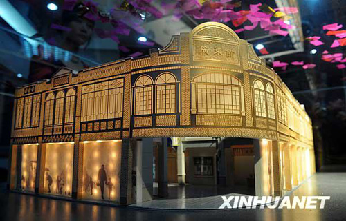 上海世博會(huì)廣東館開工儀式在廣州舉行