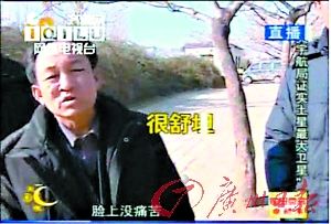 山東初中生凍死排水溝 正副校長被免職