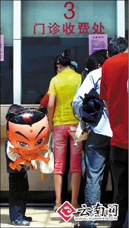 云南省醫(yī)改線路圖和時間表已確定 醫(yī)改出新要有8突破