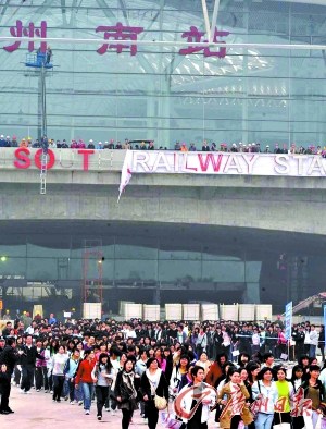 廣州火車站滯留乘客達(dá)7萬 將不驗(yàn)身份證憑票上車