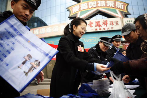 全國政協(xié)委員助陣海淀警方開展防范電信詐騙宣傳