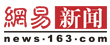 <STRONG><FONT color=red>獨家專訪云南省長:將在城鎮(zhèn)推廣低碳生活方式</FONT></STRONG>