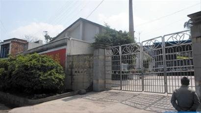 四川14兒童確診鉛中毒 工廠曾被責(zé)令搬遷(圖)