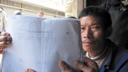 四川14兒童確診鉛中毒 工廠曾被責(zé)令搬遷(圖)