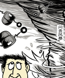 江蘇睢寧規(guī)劃局長因處理網(wǎng)絡(luò)輿情不及時被免職