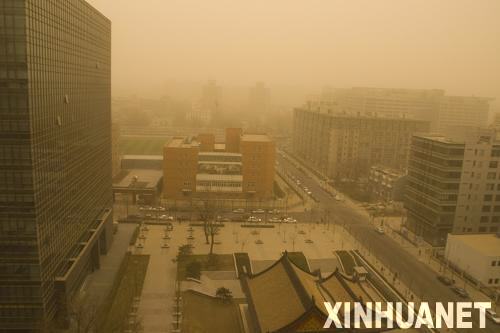 今天京城又遇揚(yáng)塵 