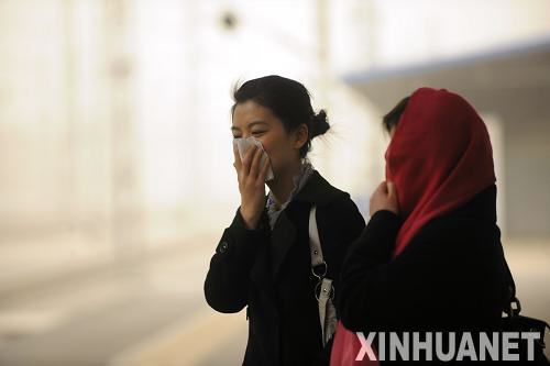 今天京城又遇揚(yáng)塵 