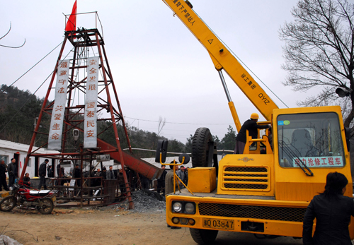 河南泌陽一鐵礦發(fā)生透水事故 11人被困井下