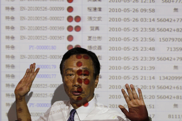 郭臺(tái)銘赴富士康遭圍堵 就跳樓事件鞠躬致歉(圖)