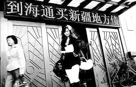 傳中國地方債務(wù)數(shù)月內(nèi)從4萬億升至7萬億