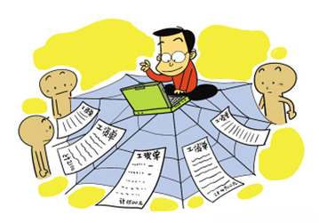 收入分配改革方案有望年內(nèi)出臺(tái) 重點(diǎn)關(guān)注低收入群體