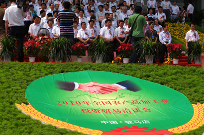 全國農(nóng)產(chǎn)品加工業(yè)投資貿(mào)易洽談會開幕