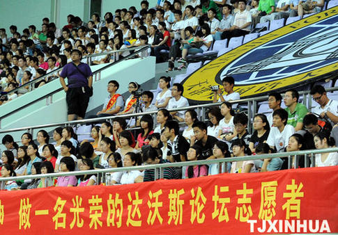 天津夏季達沃斯論壇志愿者培訓(xùn)啟動