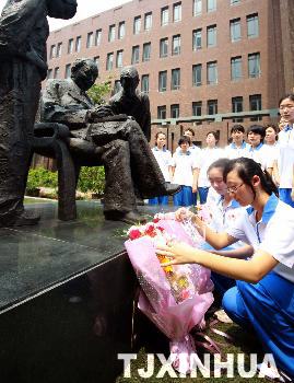 天津?qū)W子悼念錢偉長先生