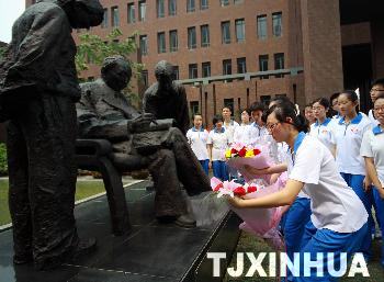 天津?qū)W子悼念錢偉長先生